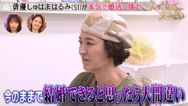 『カメ止め!』女優・51歳の婚活に密着、鬱・離婚・軟禁の壮絶過去と「再生」の物語