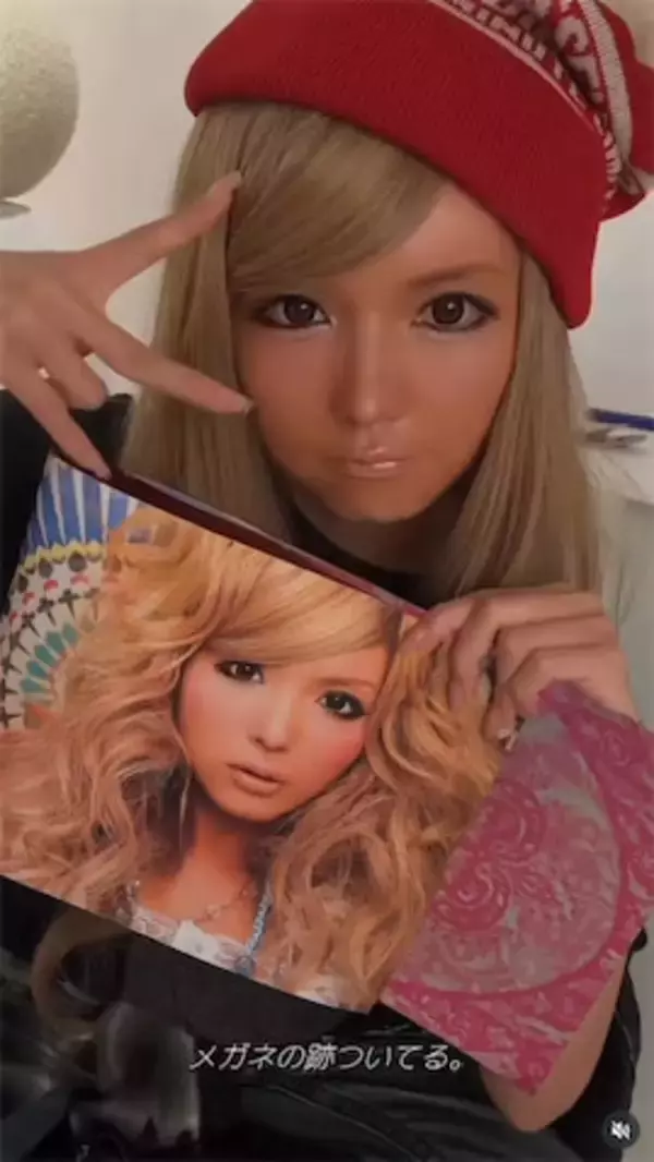 益若つばさ、ギャルメイクからすっぴんに！ メイクオフ動画に反響「何でも可愛いのはズルい」