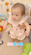 杉浦太陽、もうすぐ1歳の第5子・夢空ちゃんが“立っち”に挑戦「立っち出来るかな？」