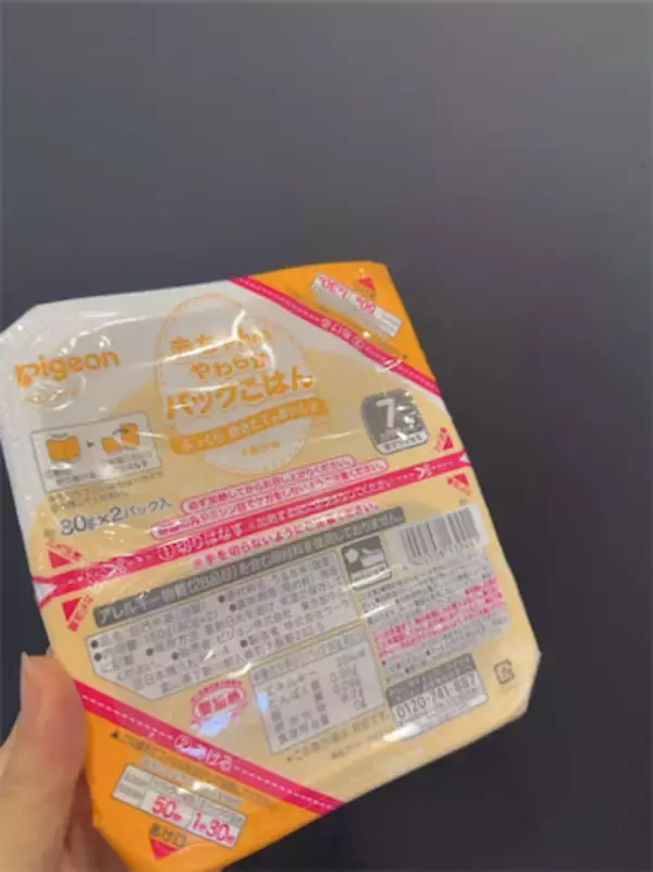 川崎希、次女・グーちゃんのためにコンロフル活用で大奮闘「急いで色々作ってるんだ」