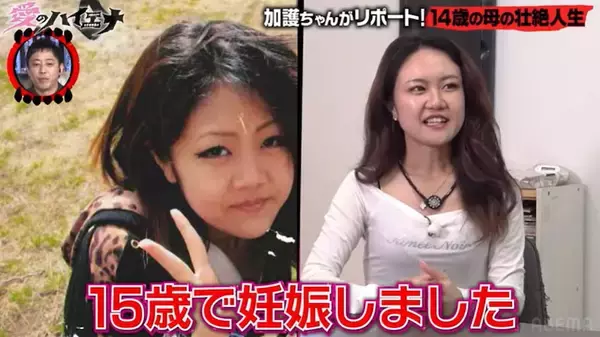 結婚直後に借金判明…15歳で妊娠した女性の人生に密着、現在は再婚して4人の母に
