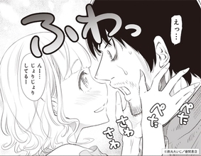 【超過激】注目コミック『奴奴奴奴！』がエロス＆バイオレンスに容赦ない理由