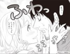 【超過激】注目コミック『奴奴奴奴！』がエロス＆バイオレンスに容赦ない理由