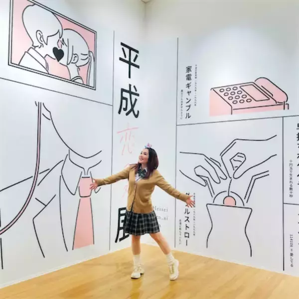 「チョベリグなナツさ」平野ノラ、平成ギャル制服姿に「ノラさん、違和感ゼロ！」