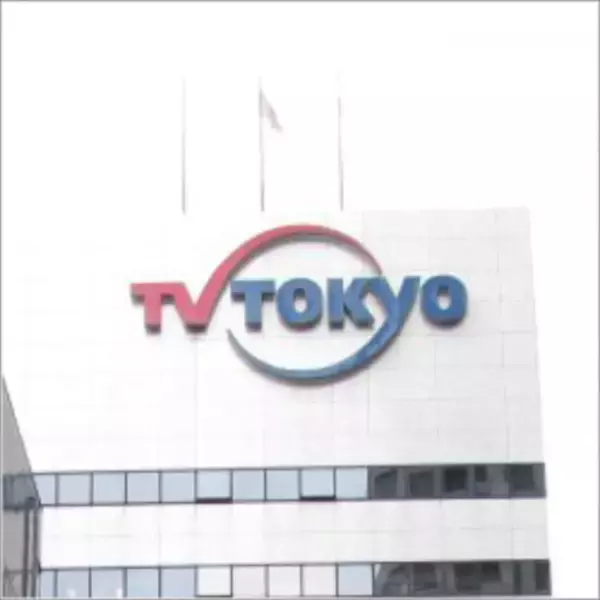 長渕剛、酒井法子、ZARD・本田美奈子."復活"まで…『テレ東音楽祭』攻めた人選に驚きと期待の声