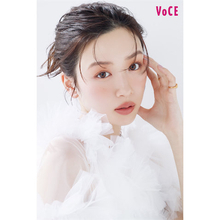 永野芽郁、透明感あふれる”ピュア顔”で『VOCE』通常版表紙に登場