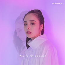 元乃木坂46の真洋(mahiro)の3rdシングルが発売「私自身のリアルな想いを歌にしたラブソング」