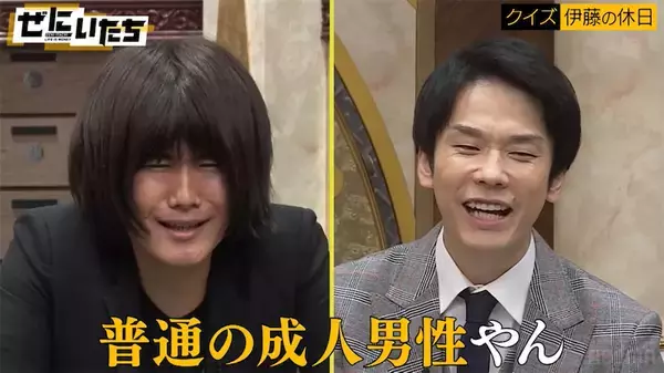 「謎の存在」ランジャタイ・伊藤の知られざる私生活にかまいたち・濱家猛ツッコミ