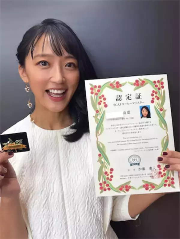 竹内由恵アナ「試験に合格しましたー！」、昨年立ち上げた事業に向け「学びは継続していきます」