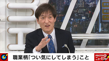 「“帽子警察”が存在しない」千原ジュニアの“職業柄つい気になること”にマンボウやしろも共感