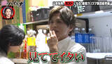 「山本裕典、個人プレーが目立つホストに“ガチ説教”「見ててイタい」「ガキじゃねえんだから」」の画像1