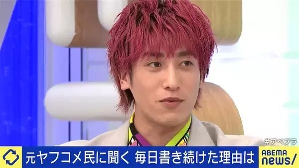 EXIT・兼近大樹、ネットの声に疑心暗鬼「外を歩けば現実ではみんな優しいのに」