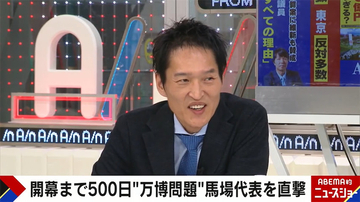 大阪万博に大阪は賛成、東京は反対？ 千原ジュニアの持論「“空飛ぶクルマ”に驚かない時代では？」