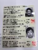 「ラミレスの妻、ダウン症公表・10歳長男の証明写真比較ショット「児童から少年へ。感慨深いわ～」」の画像1