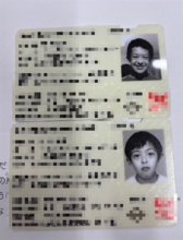 ラミレスの妻、ダウン症公表・10歳長男の証明写真比較ショット「児童から少年へ。感慨深いわ～」