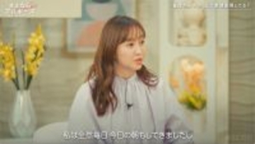 藤本美貴、夫・庄司智春とのスキンシップ事情を赤裸々告白「今日の朝も…」