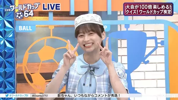 「カタールの伝統帽子を被った日向坂46・影山優佳に「可愛い」「生放送対応うますぎ」」の画像