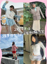 「152センチ、52キロ、骨格ストレート」のアンゴラ村長、今年やりたい仕事は“標準体型モデル”