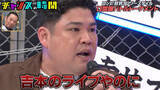 「豪快キャプテン・山下ギャンブルゴリラ「吉本のライブ来て喧嘩すんな」不仲コンビへの不満爆発」の画像1