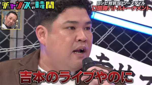 豪快キャプテン・山下ギャンブルゴリラ「吉本のライブ来て喧嘩すんな」不仲コンビへの不満爆発