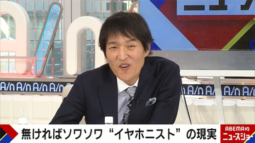 ラーメン店の店主の「店内でイヤホンつけるの止めて欲しい」に賛否、イヤホン依存側の言い分は