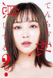 「「キャバ嬢」は美化されすぎなのか? てんちむ発言で広がる"夜職への憧れ"をめぐる賛否」の画像1