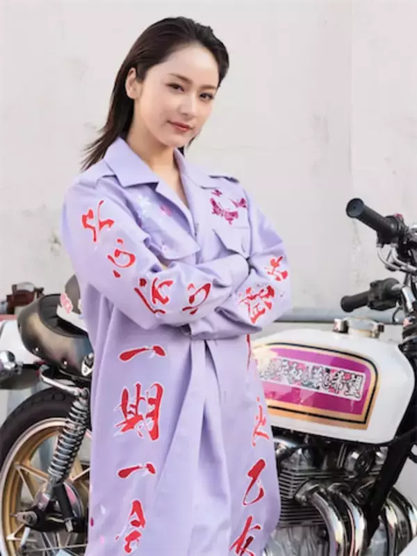 平祐奈、月9ドラマ『ヤンドク！』でヤンキー役に挑戦　紫の特攻服姿を公開