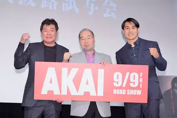 赤井英和、過去のファイト映像を自画自賛も「アグレッシブで無茶苦茶やな(笑)」