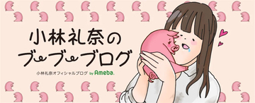 第3子妊娠中の小林礼奈、小学生の長女の子育てに葛藤「どうやって育ててあげたら良いのか…」