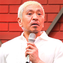 松本人志「立川志らくへ弟子入り」の本気度　アニメ『あかね噺』分析に見る落語愛