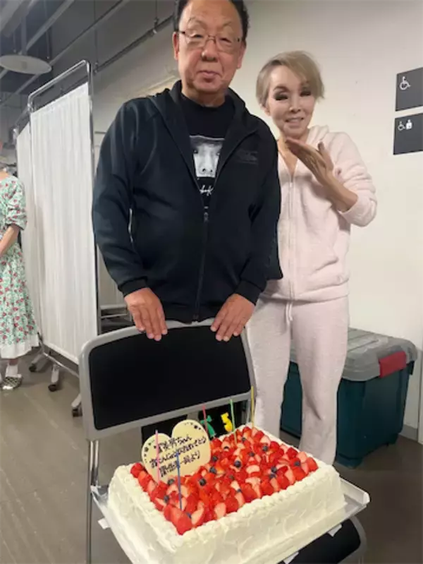 研ナオコ、梅沢富美男の75歳誕生日を祝福　特大ケーキ写真に「最強で最高のコンビ!！」