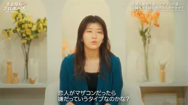 ‟恋人がマザコンだったら嫌？” ヒコロヒーが本音語る「世間で言われているほど嫌ではない」