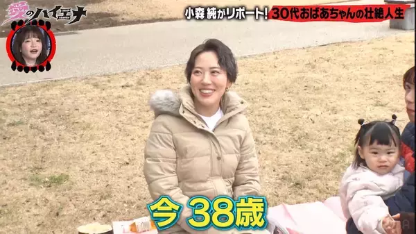 36歳で“おばあちゃん”になった女性、15歳で妊娠・DV・裁判・不倫…波乱万丈の半生を語る