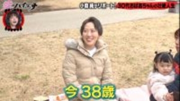 36歳で“おばあちゃん”になった女性、15歳で妊娠・DV・裁判・不倫…波乱万丈の半生を語る