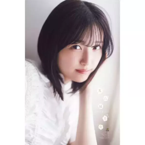 乃木坂46 五百城茉央、20歳になった大人グラビア『週刊少年チャンピオン』で魅せた