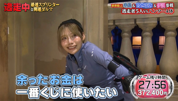 『逃走中』出演で話題、30歳美人陸上選手が心境つづる「自分なりの全力は出し切りました！」