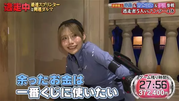 『逃走中』出演で話題、30歳美人陸上選手が心境つづる「自分なりの全力は出し切りました！」