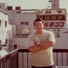 浜口京子、若き日の父・アニマル浜口の写真公開「すごい筋肉」「渋いイケメンだったんですね」