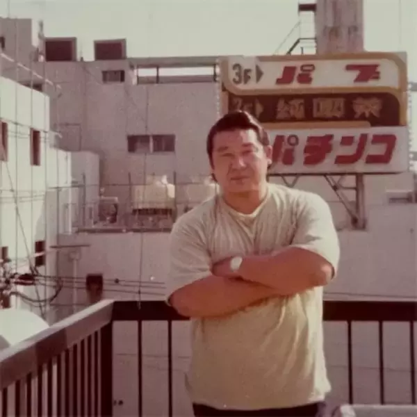 浜口京子、若き日の父・アニマル浜口の写真公開「すごい筋肉」「渋いイケメンだったんですね」