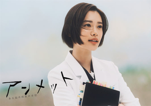 杉咲花がフジ系連ドラ初主演＆初の医師役で“記憶障害の脳外科医”を演じる