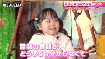 総再生回数12億回超の小学生YouTuberが「最近母親に怒られたことは？」の質問に仰天回答！