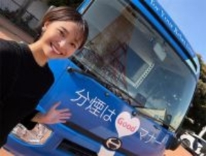 爽やかな笑顔がキュート！渡邊渚、アンバサダーを務める「分煙バス」をPR