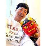 「東貴博＆安めぐみ、家族そろって節分を満喫「食べてる時 めちゃくちゃ鬼めぐみが話しかけてくる」」の画像1