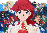 「野木亜紀子もアニメ脚本に挑戦　『さよならララ』『コナン』…実写ドラマの名手が手掛けてきた注目作」の画像1