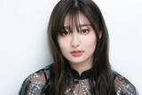「ドラマ『明日カノ』でレンタル彼女役に挑戦・吉川愛にとって“演じること”とは」の画像1