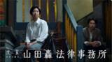 「竹内涼真と交際報道の土居志央梨、大胆ベッドシーンも厭わぬ異色経歴で「第二の江口のりこ」の声」の画像1