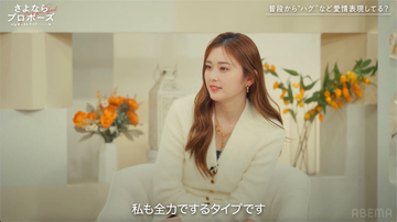 ゆうちゃみ、パートナーとのスキンシップに本音「全力でするタイプ」