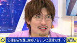 「激動のテレビ業界をサバイブする上での心構えとは？兼近「常に“心理的危機”を感じながら戦う場所」」の画像1