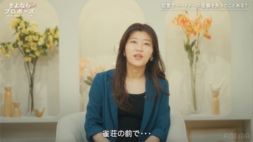 ヒコロヒー、過去の恋愛を告白「元カレにボコボコにされた」