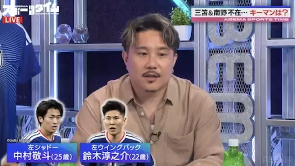 ABEMAスポーツタイム…迫るW杯、三苫不在の左サイドを担うのは？